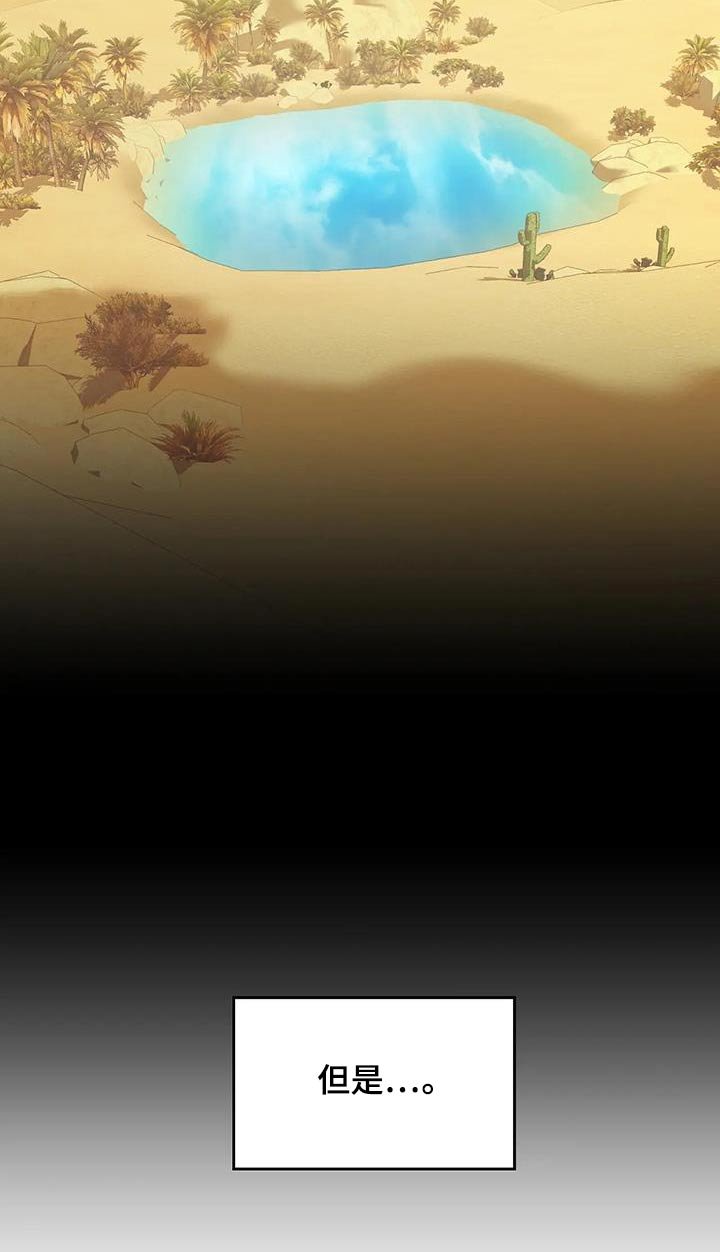 第154章：留言