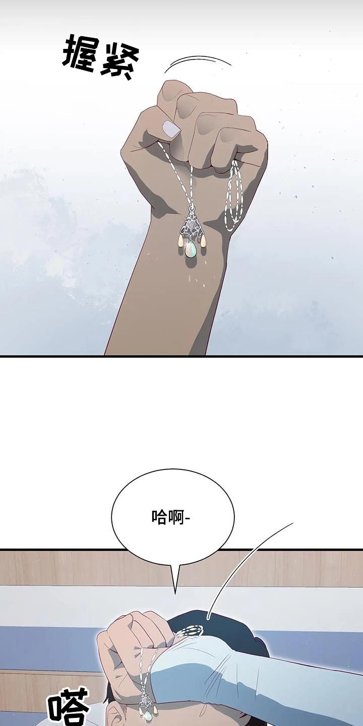 第154章：留言