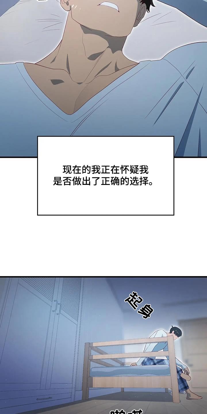 第154章：留言