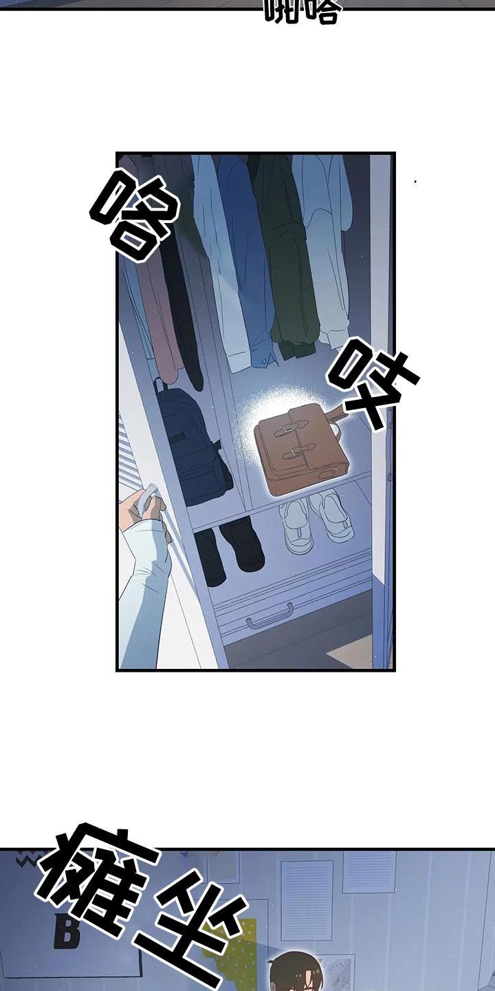 第154章：留言