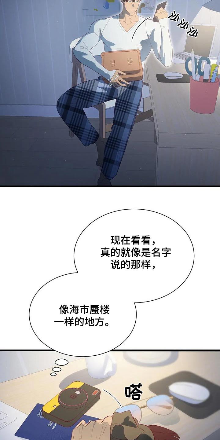 第154章：留言