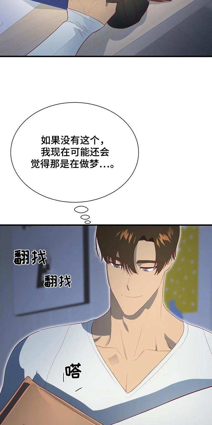 第154章：留言