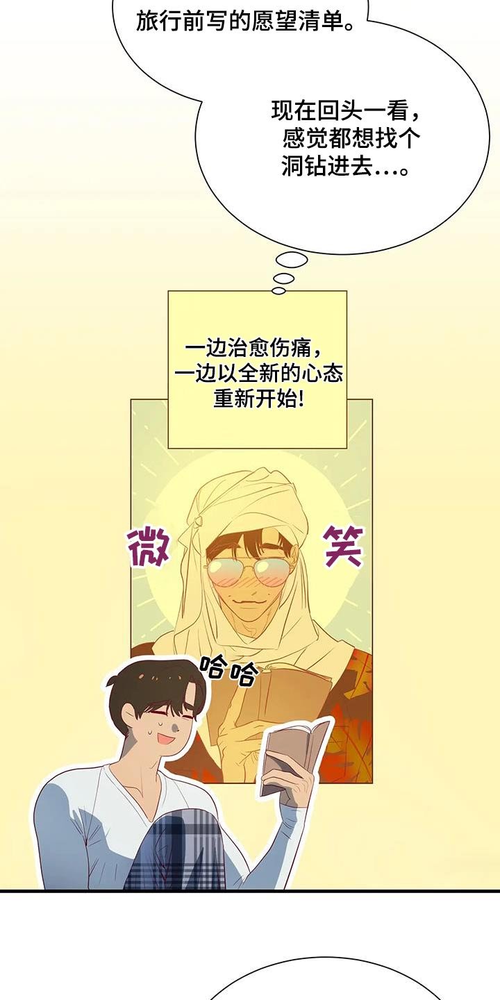 第154章：留言