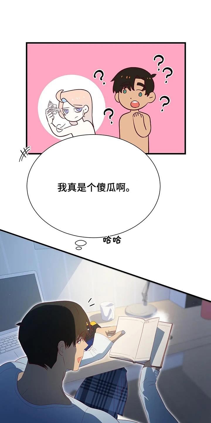第154章：留言