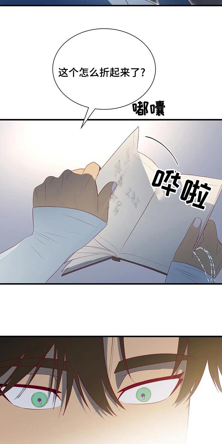 第154章：留言