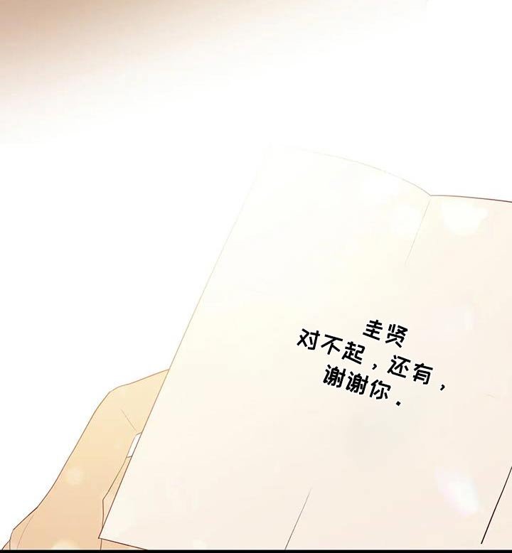第154章：留言