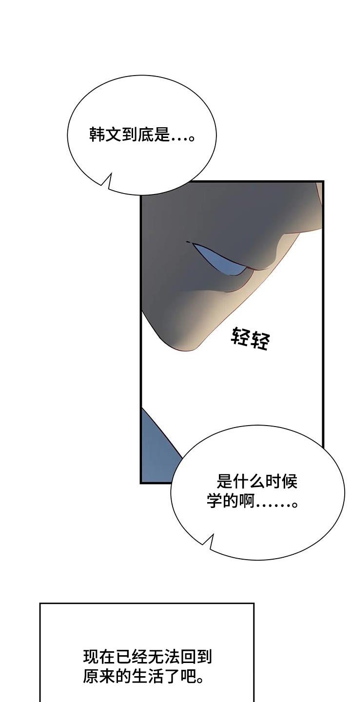 第154章：留言