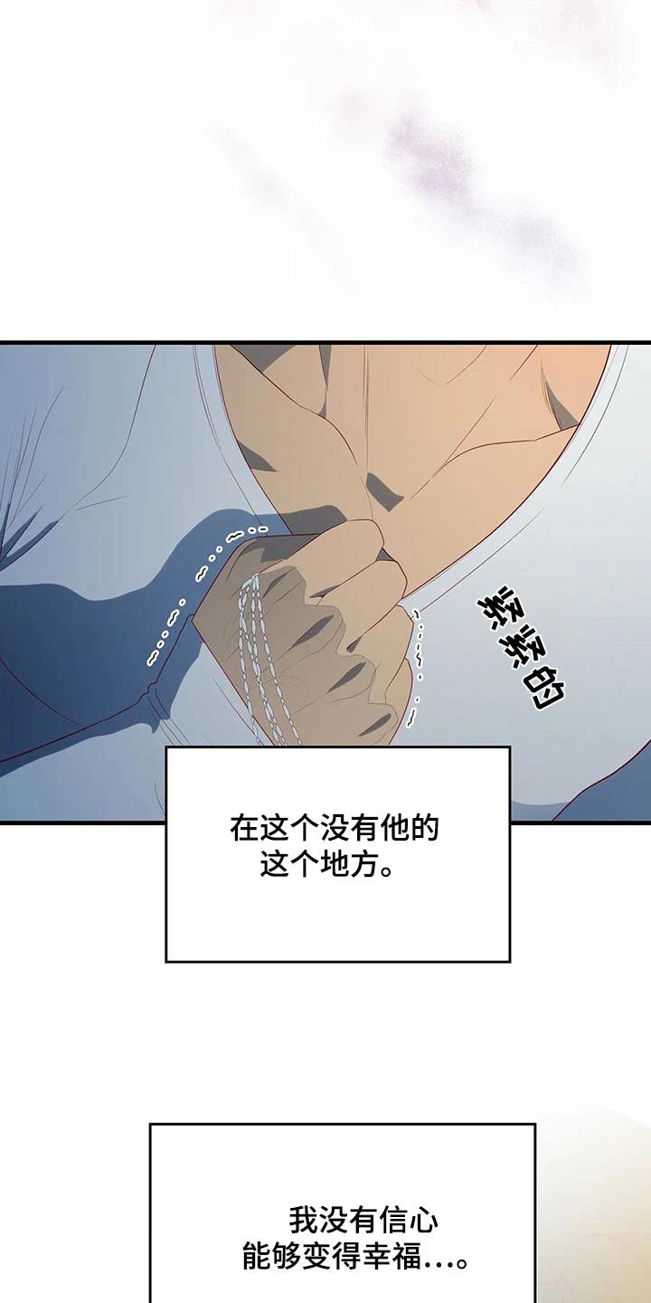 第154章：留言
