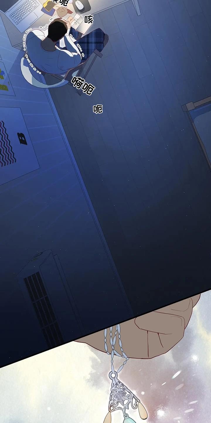 第154章：留言