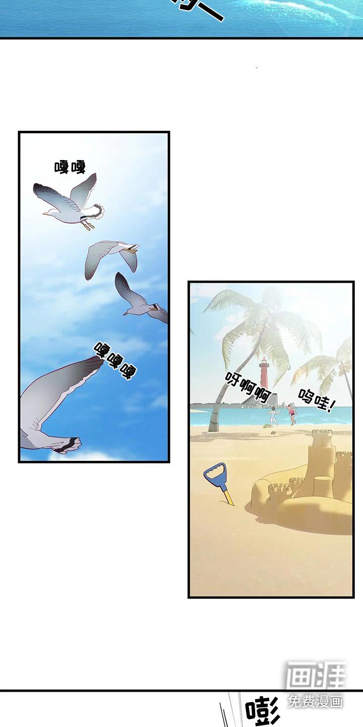 第155章：钓鱼