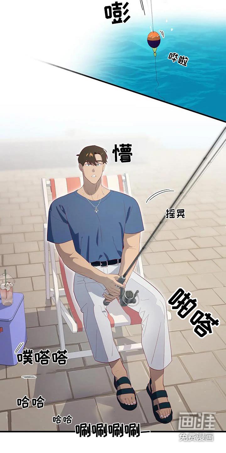 第155章：钓鱼