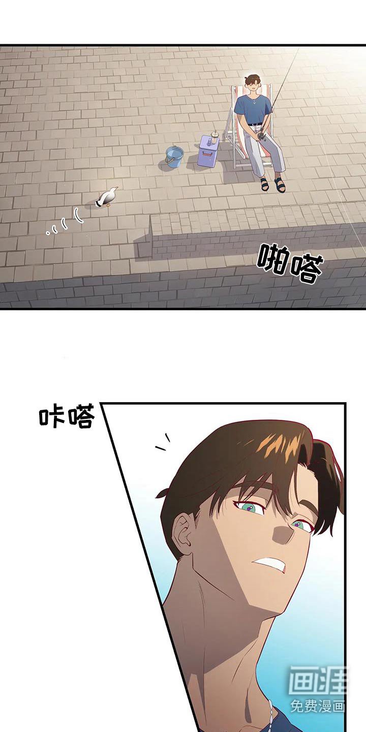 第155章：钓鱼