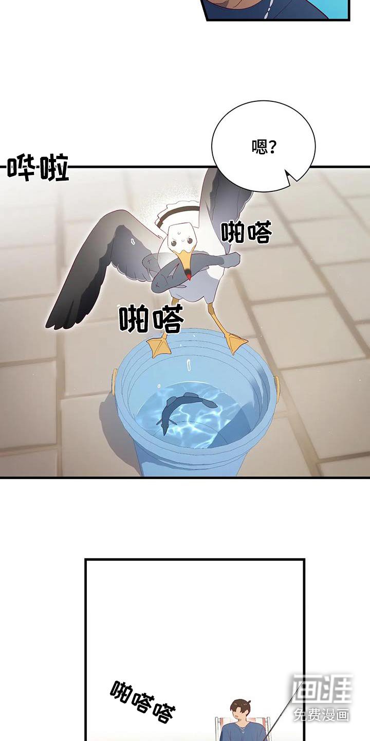 第155章：钓鱼