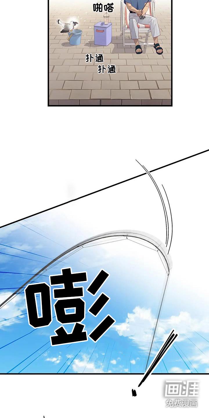 第155章：钓鱼