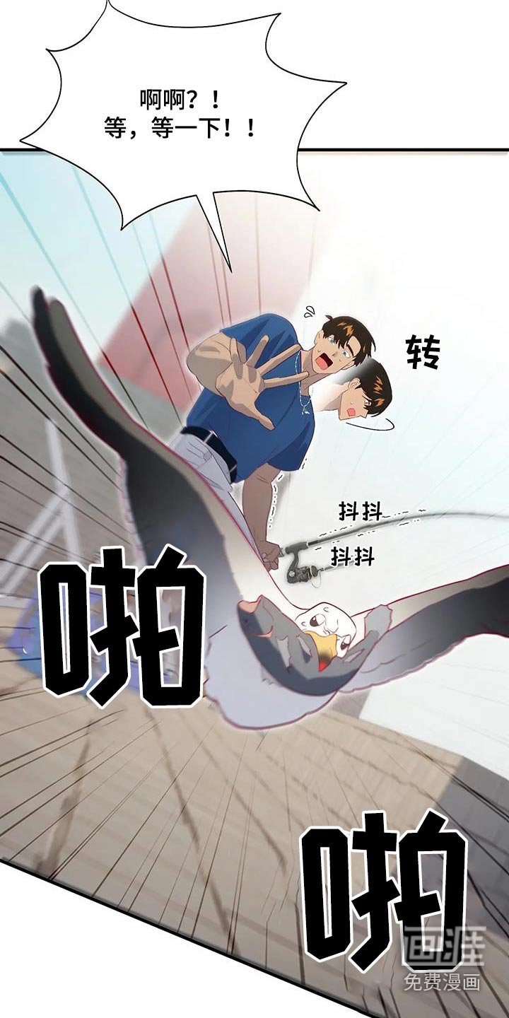 第155章：钓鱼