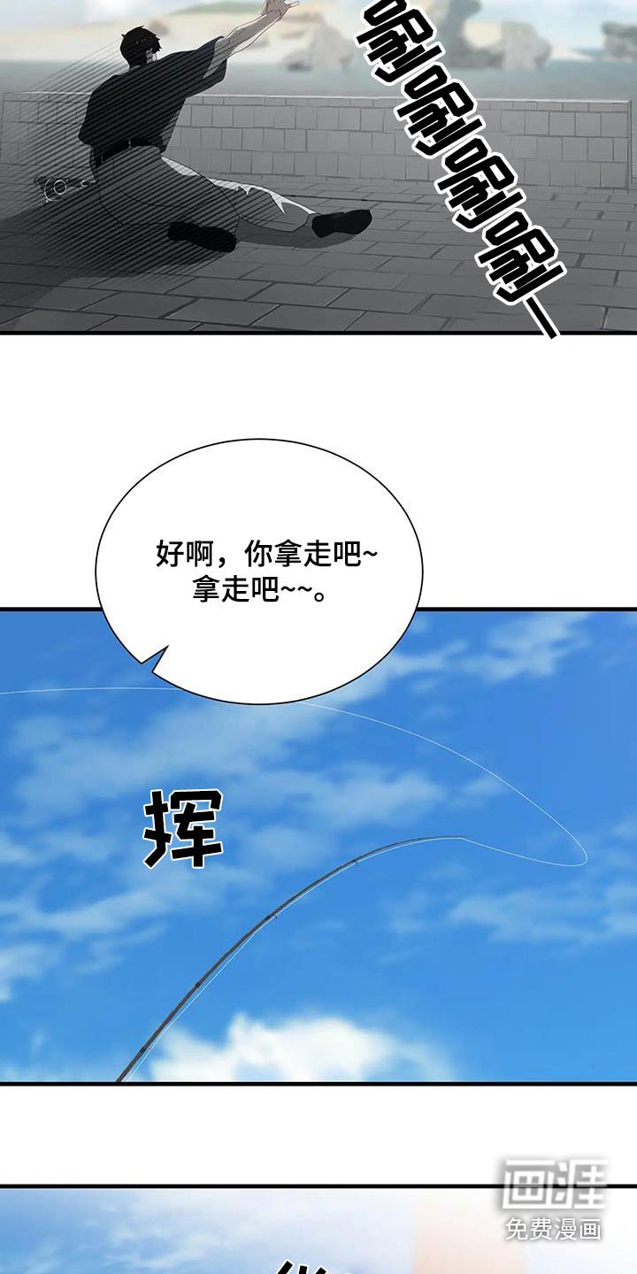 第155章：钓鱼