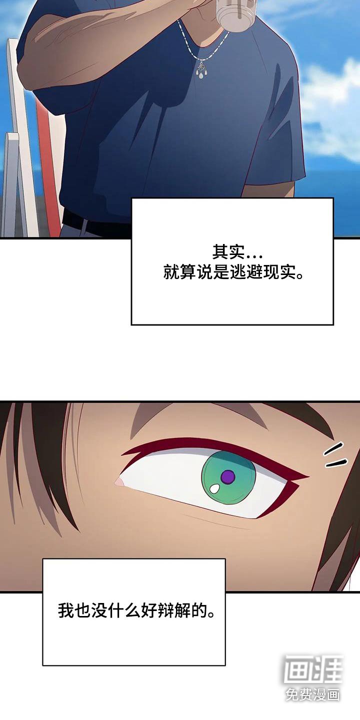 第155章：钓鱼