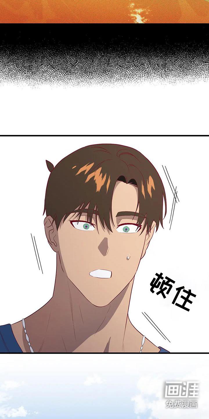 第155章：钓鱼