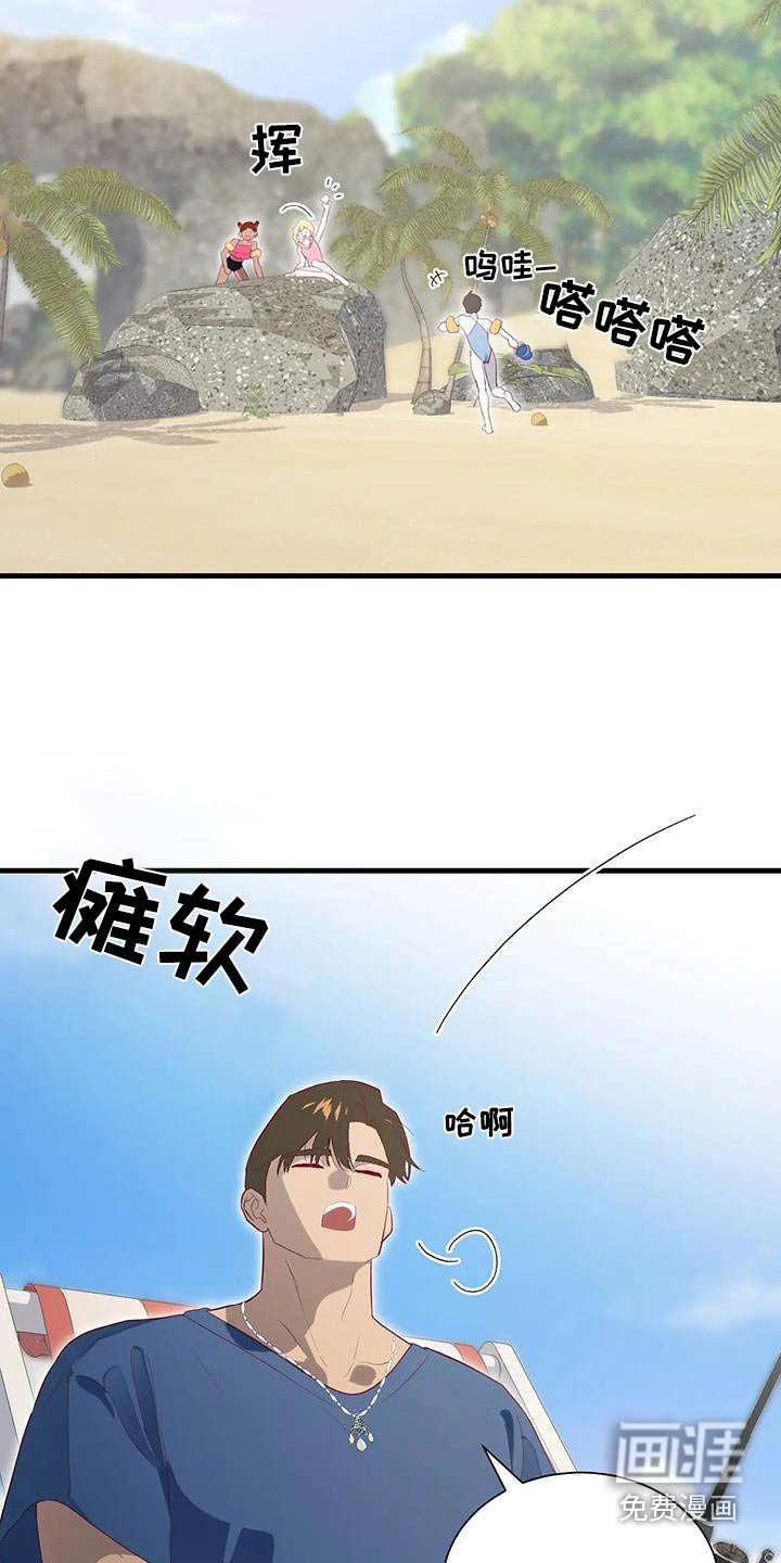 第155章：钓鱼