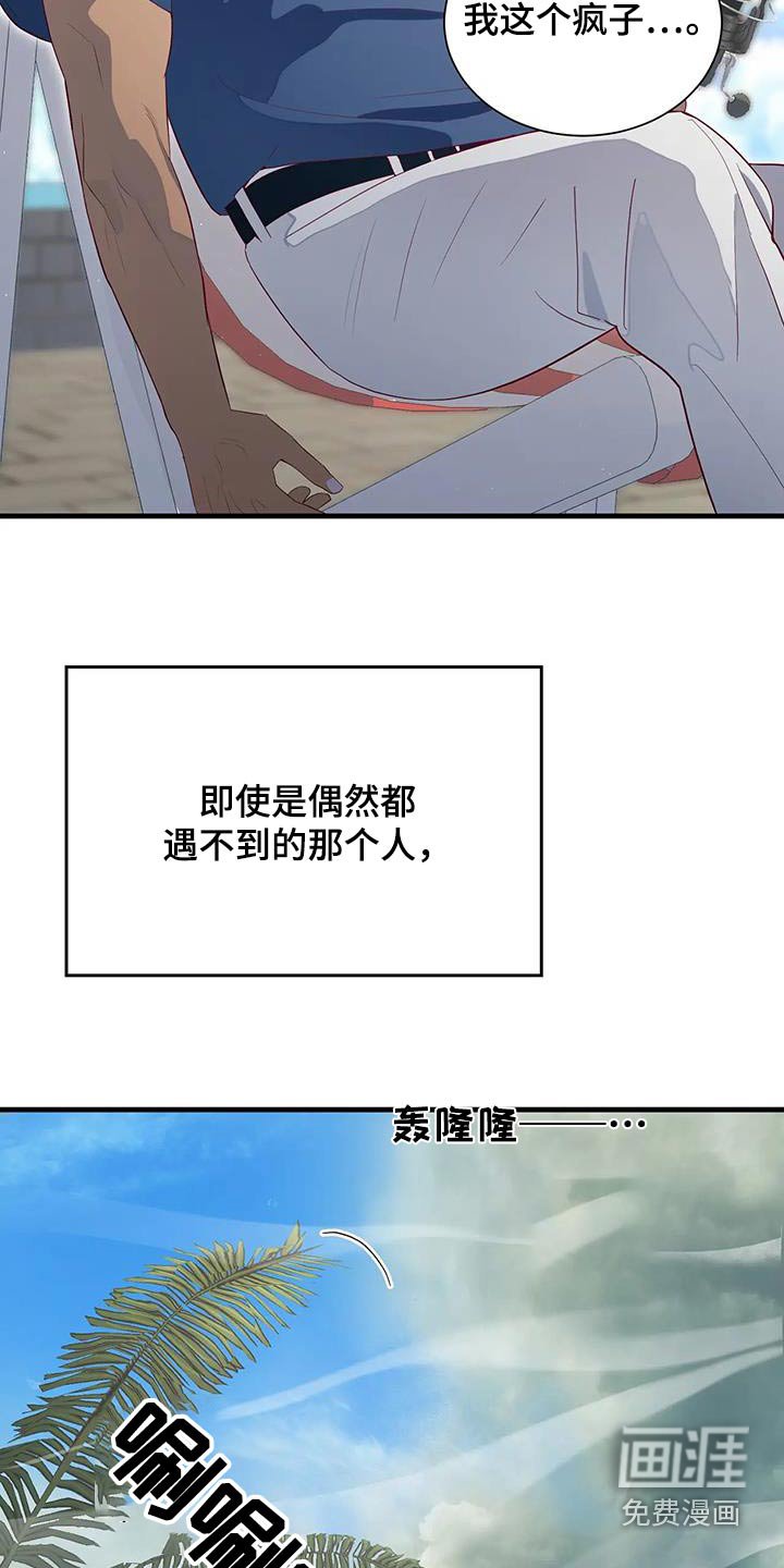 第155章：钓鱼