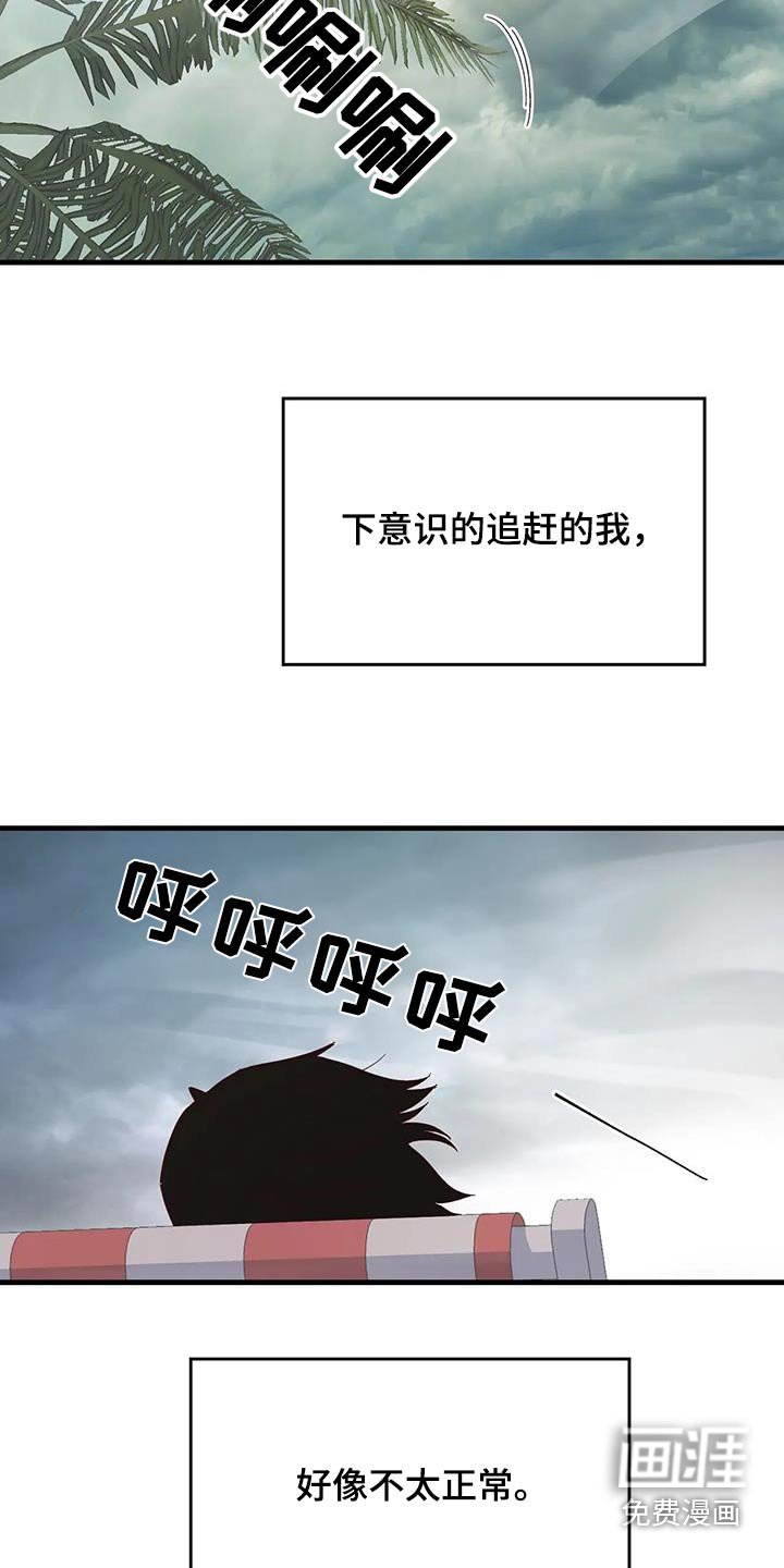 第155章：钓鱼
