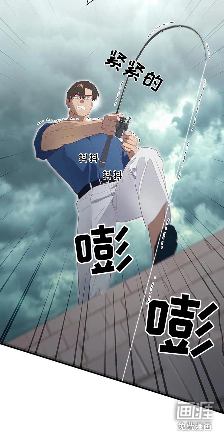 第155章：钓鱼