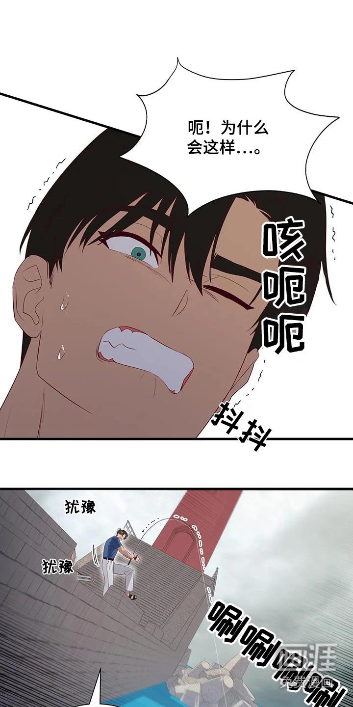 第155章：钓鱼