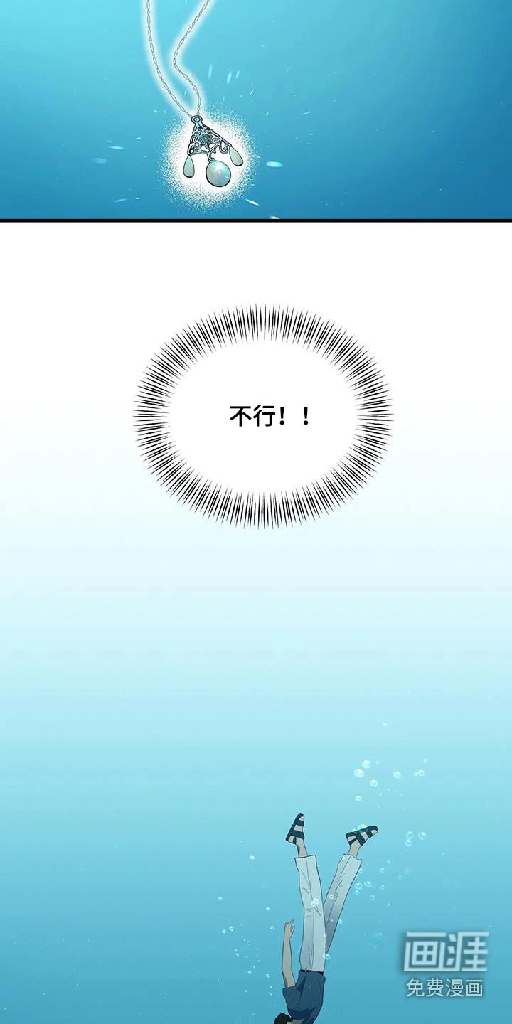 第156章：相见