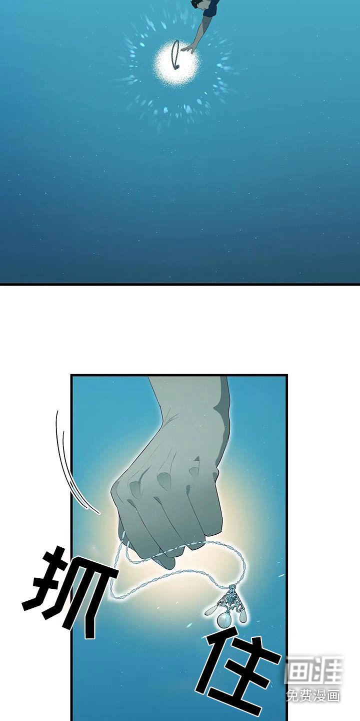 第156章：相见
