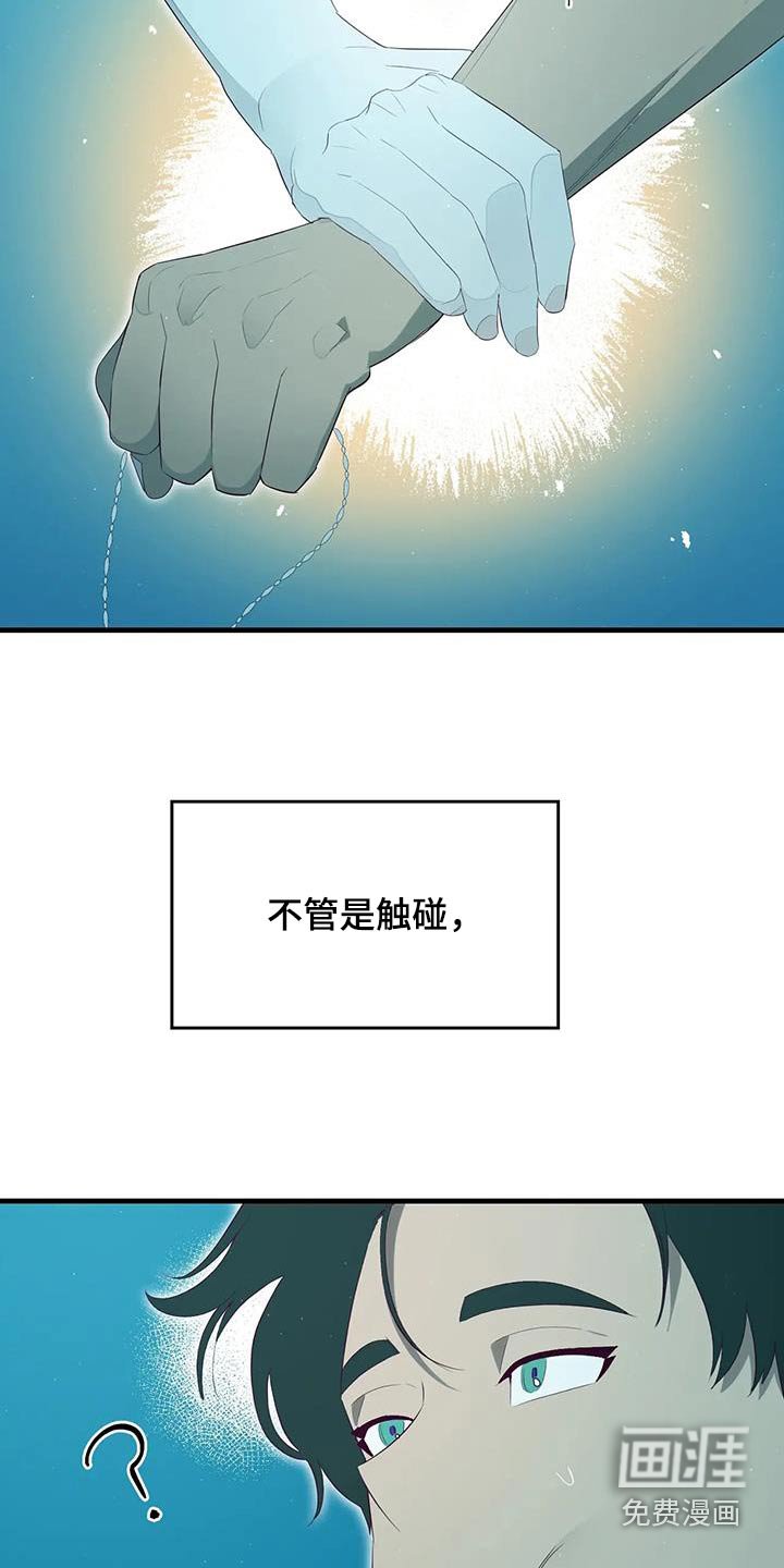 第156章：相见