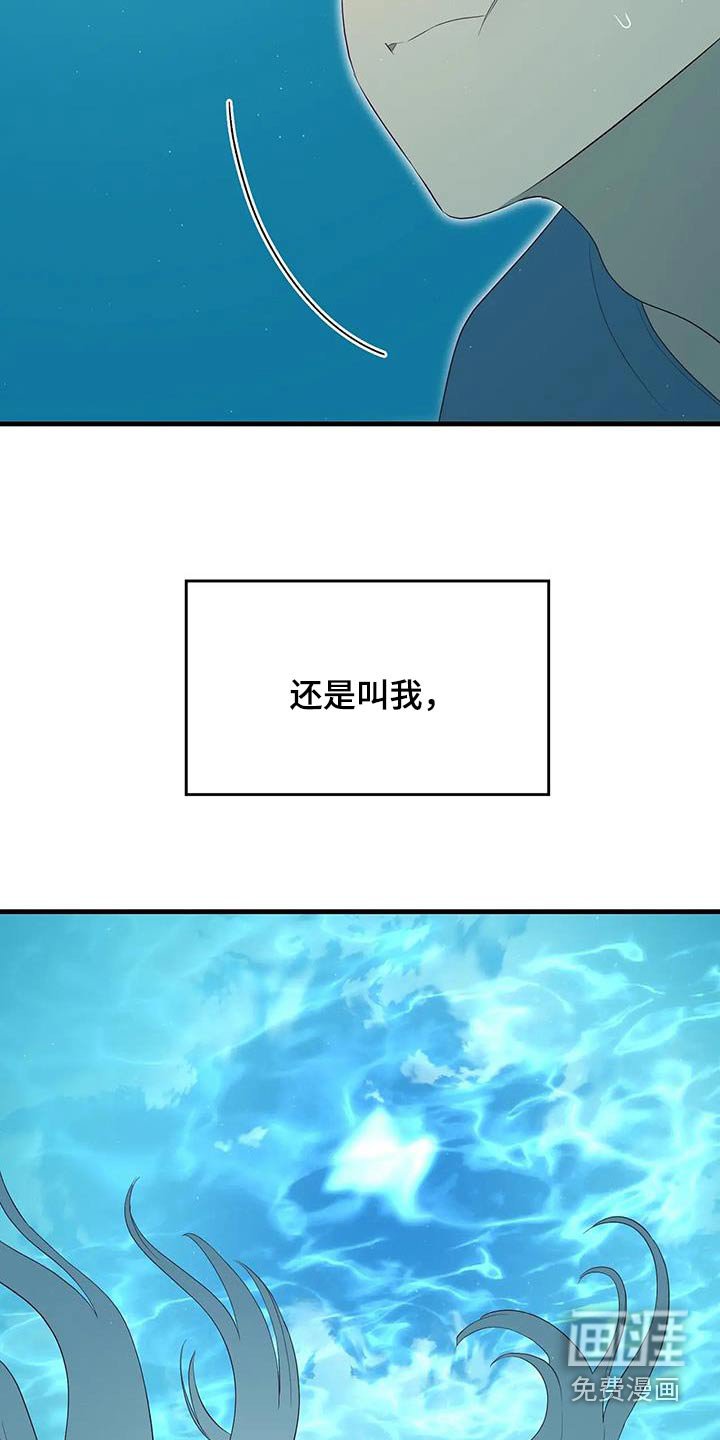 第156章：相见