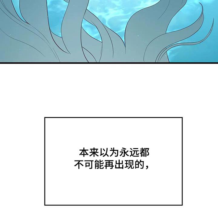 第156章：相见