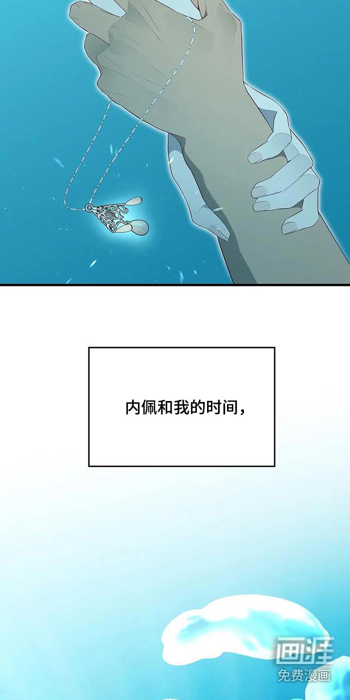 第156章：相见