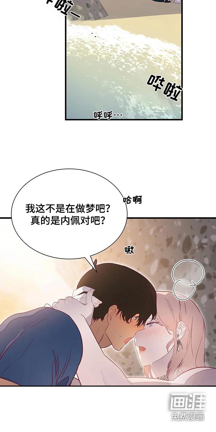 第156章：相见