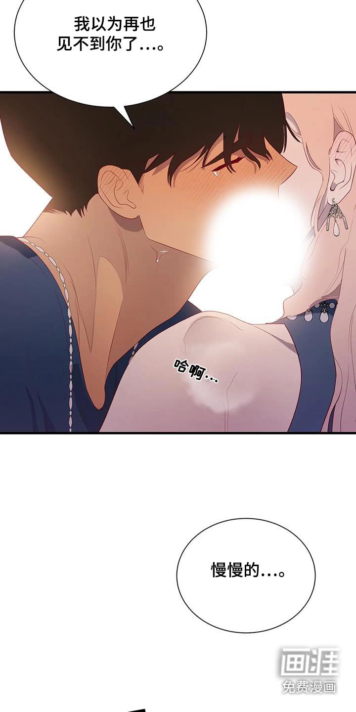 第156章：相见