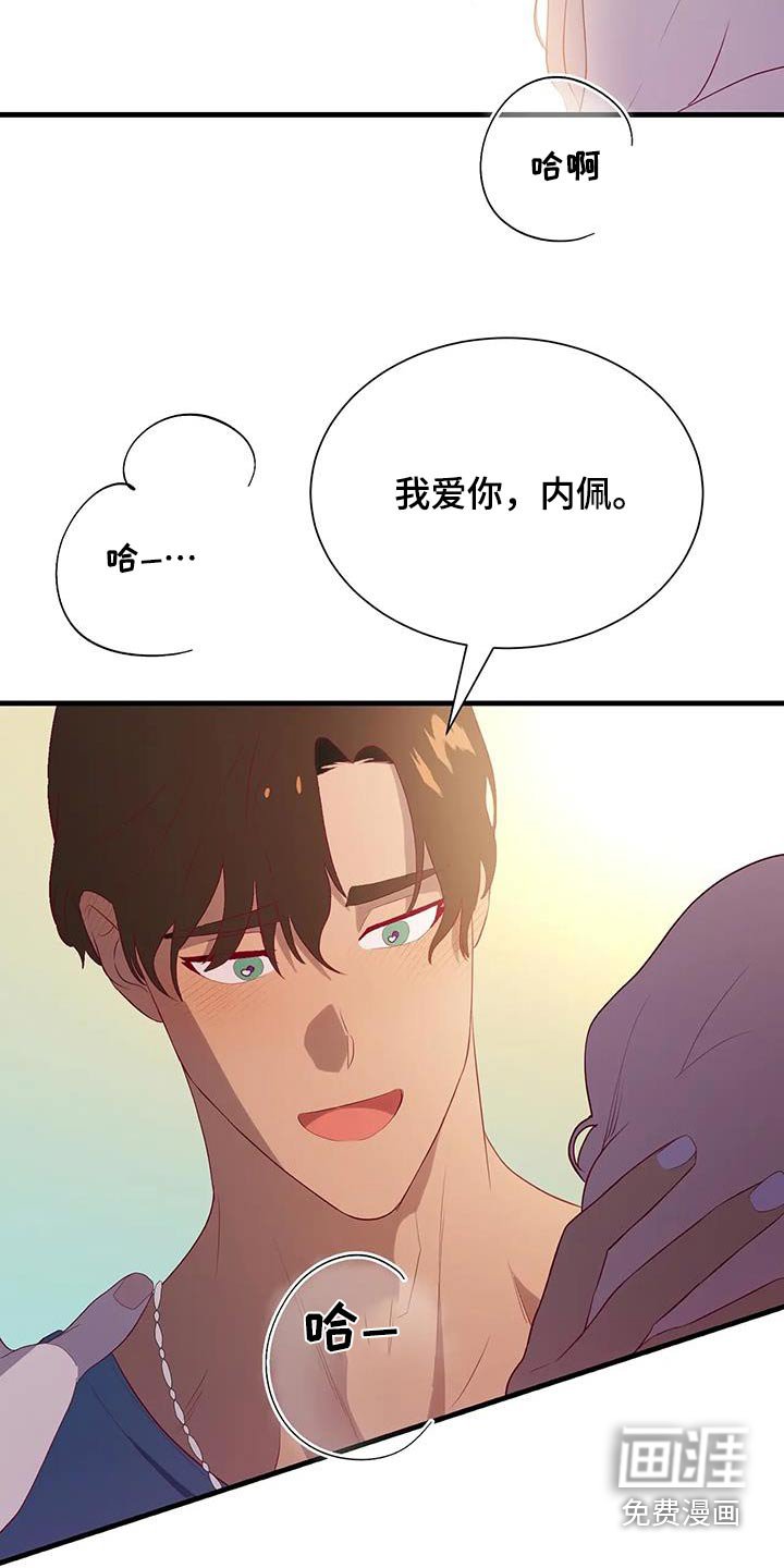 第156章：相见