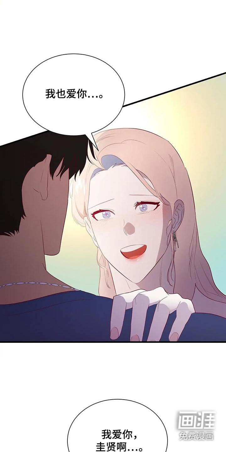 第156章：相见