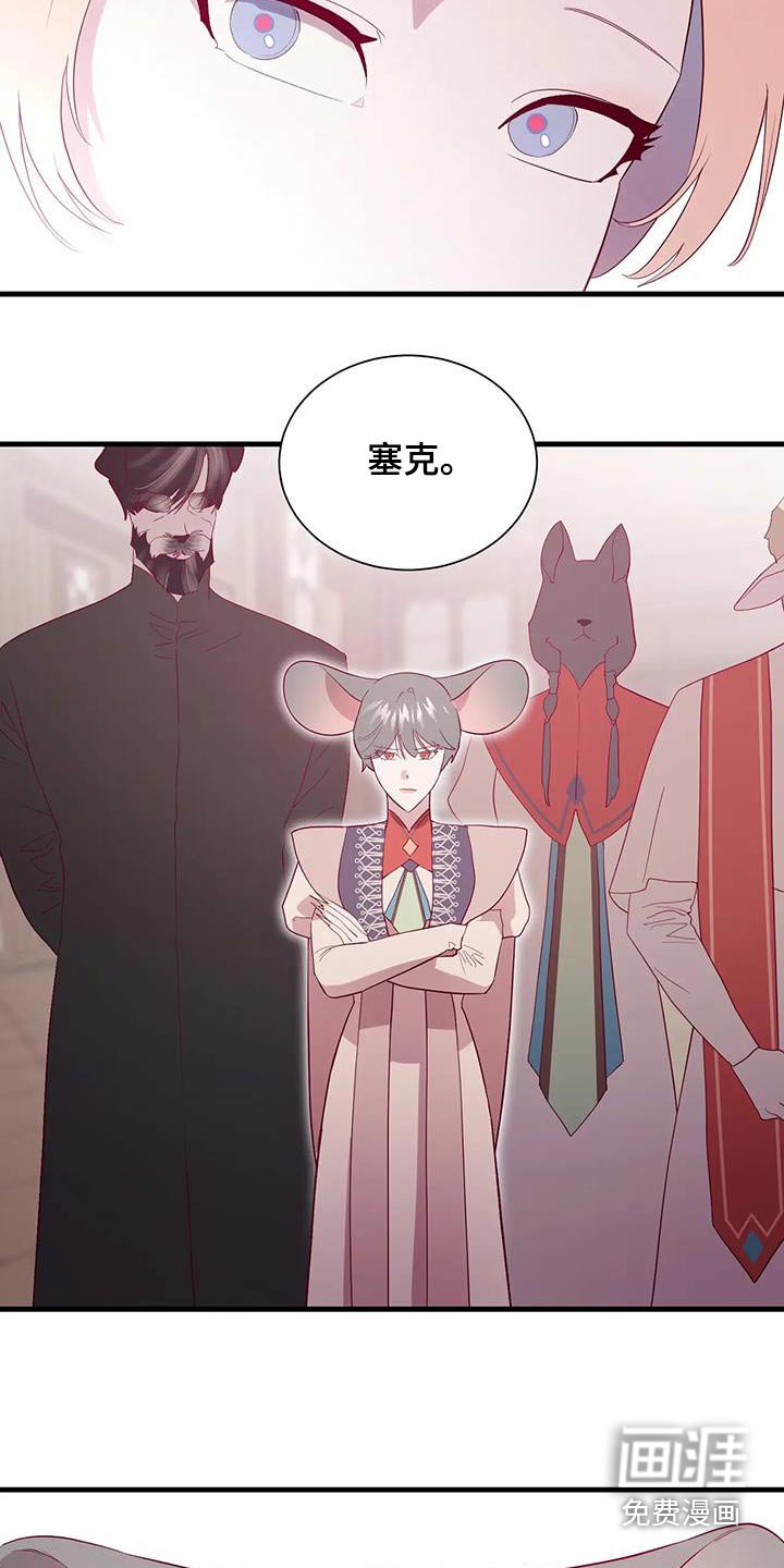 第157章：离开