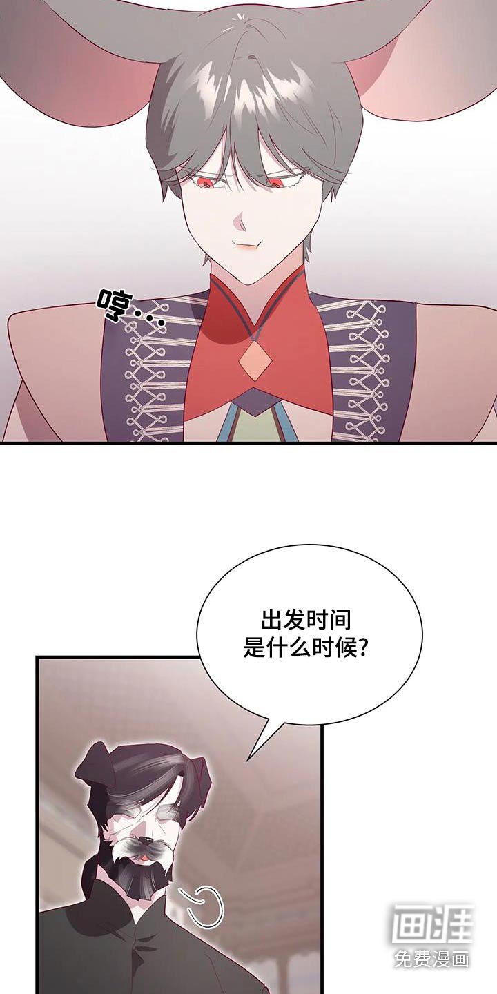 第157章：离开