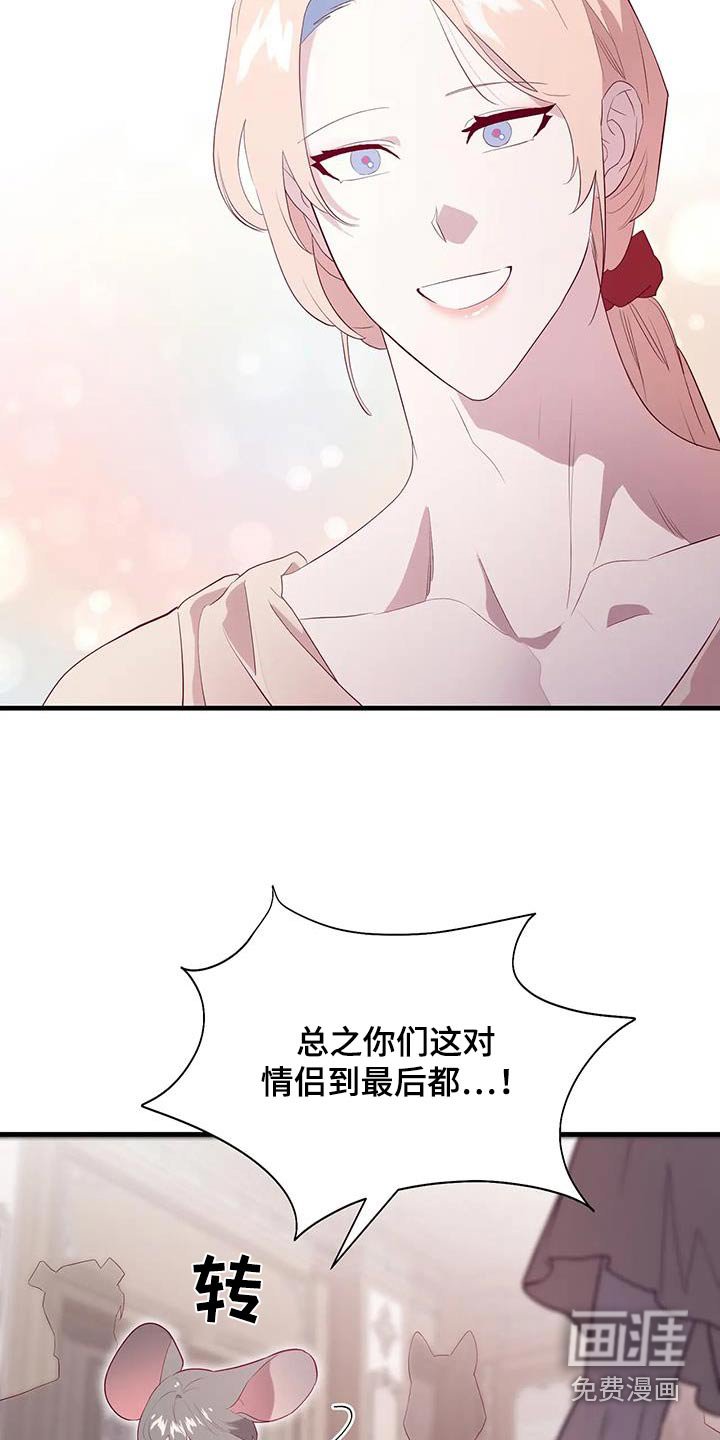 第157章：离开