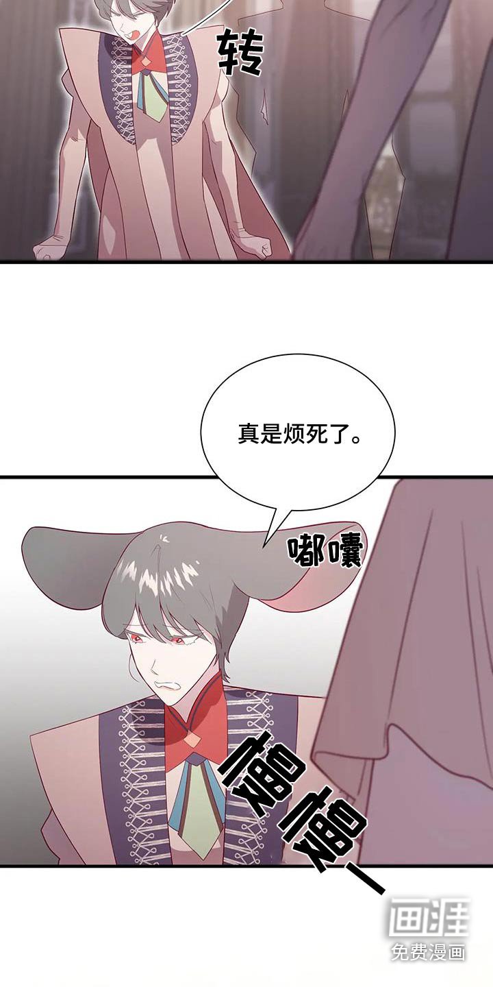 第157章：离开