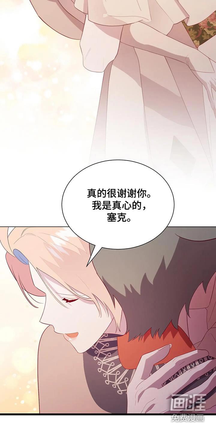 第157章：离开