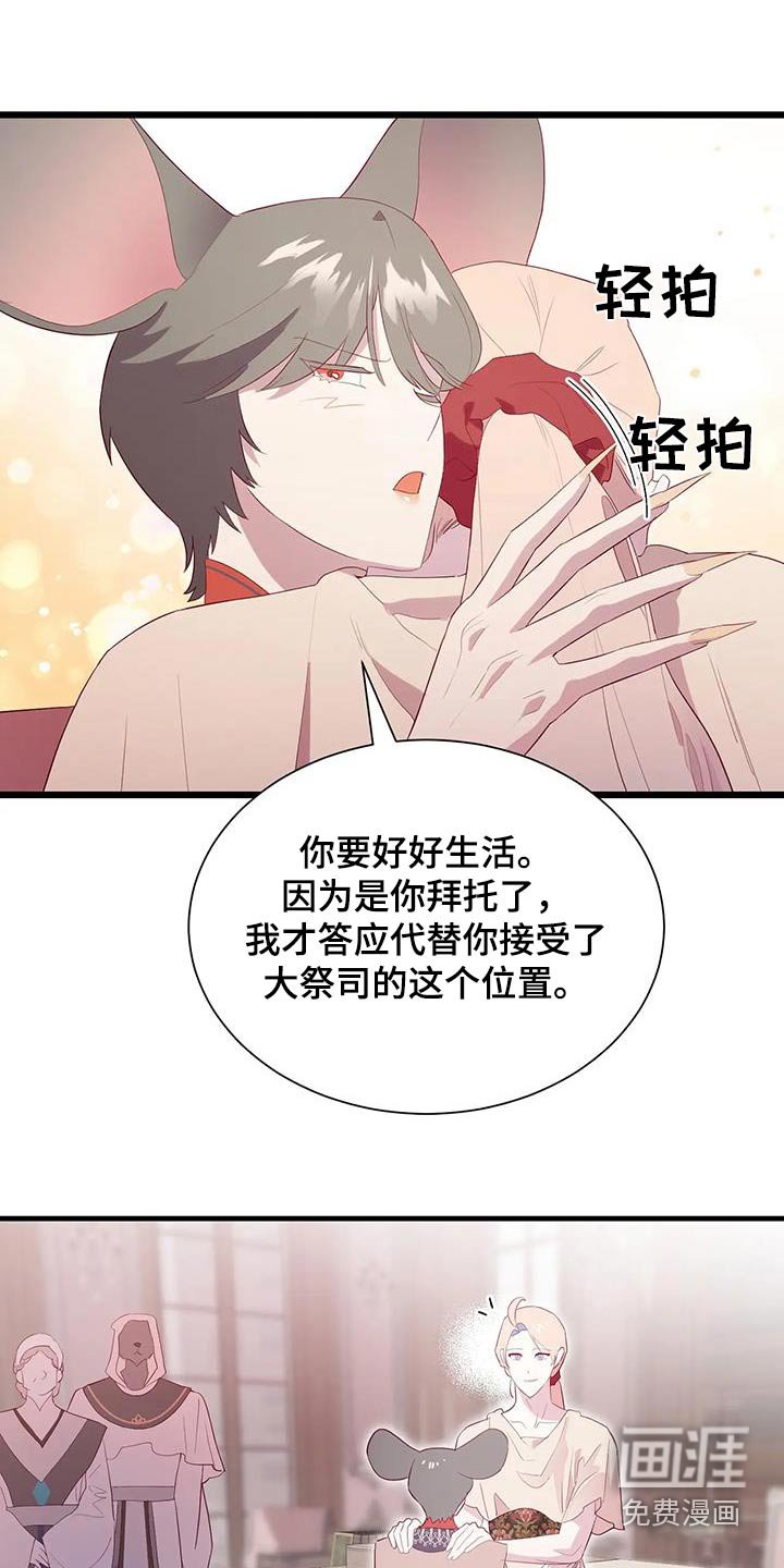 第157章：离开