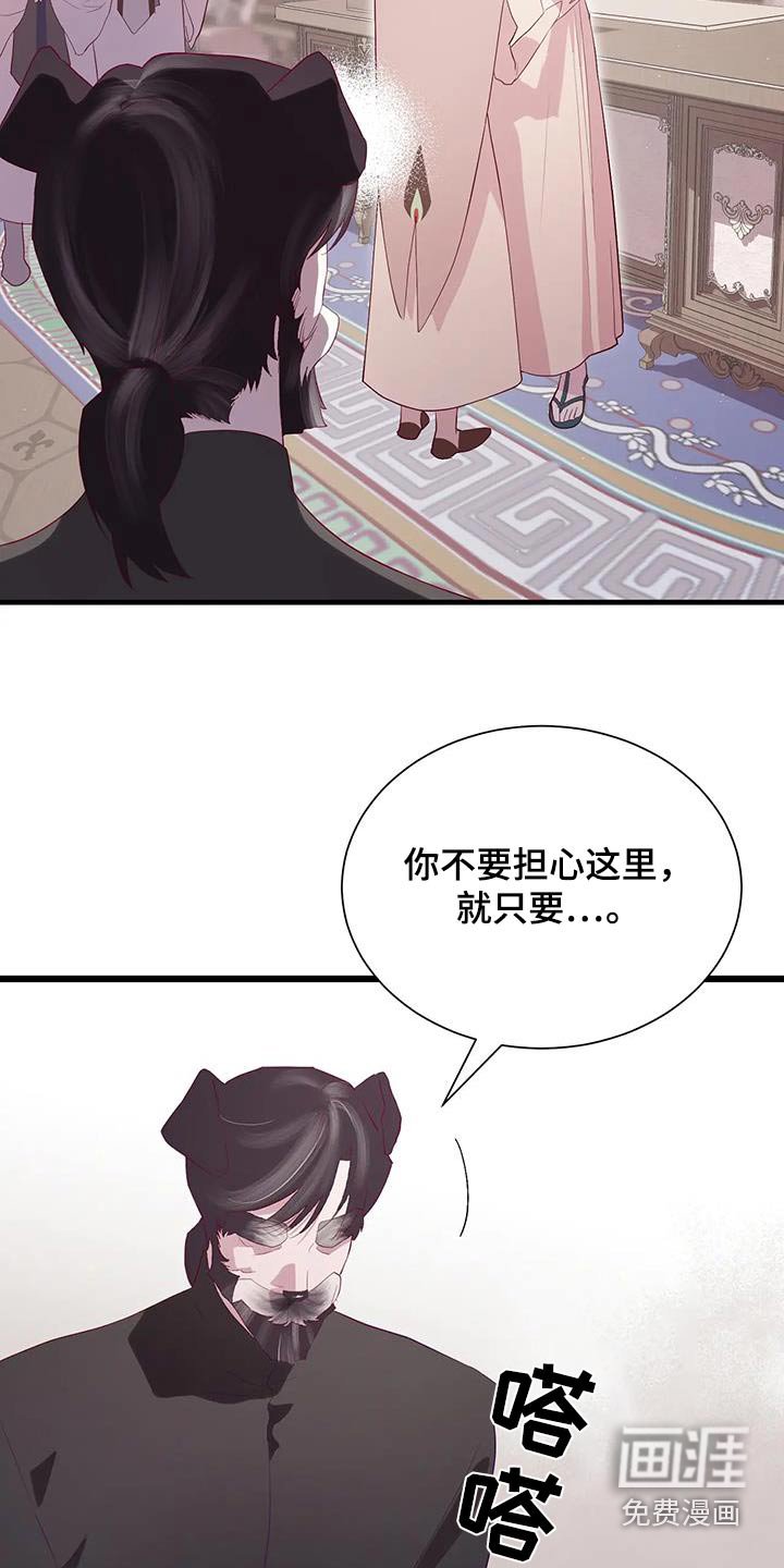 第157章：离开