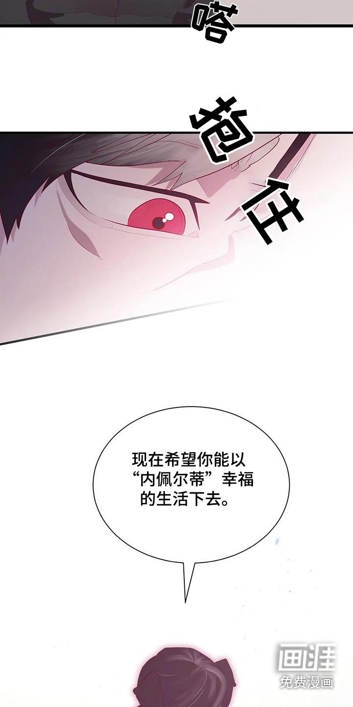 第157章：离开
