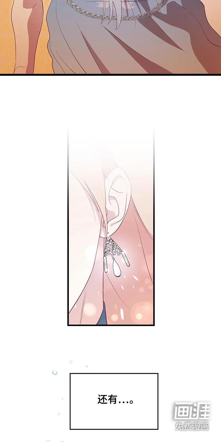 第158章：第一张合照【完结】