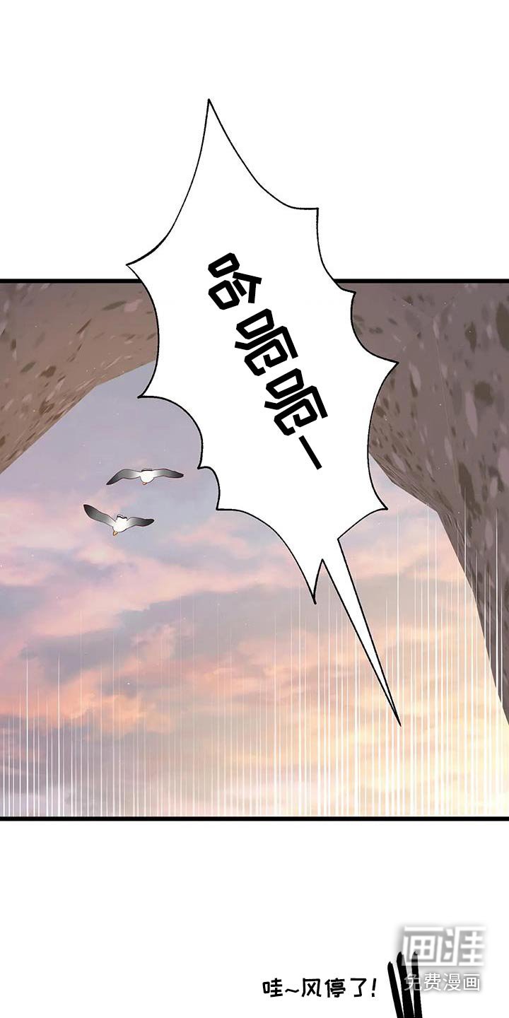 第158章：第一张合照【完结】