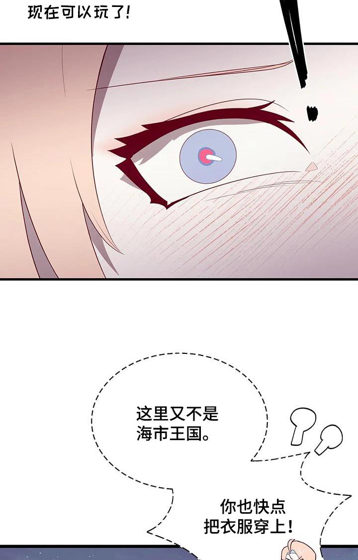 第158章：第一张合照【完结】