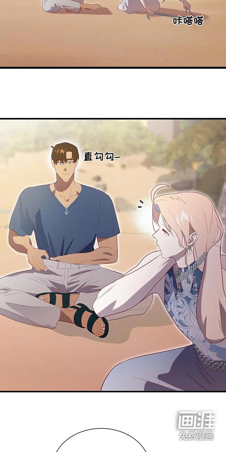 第158章：第一张合照【完结】