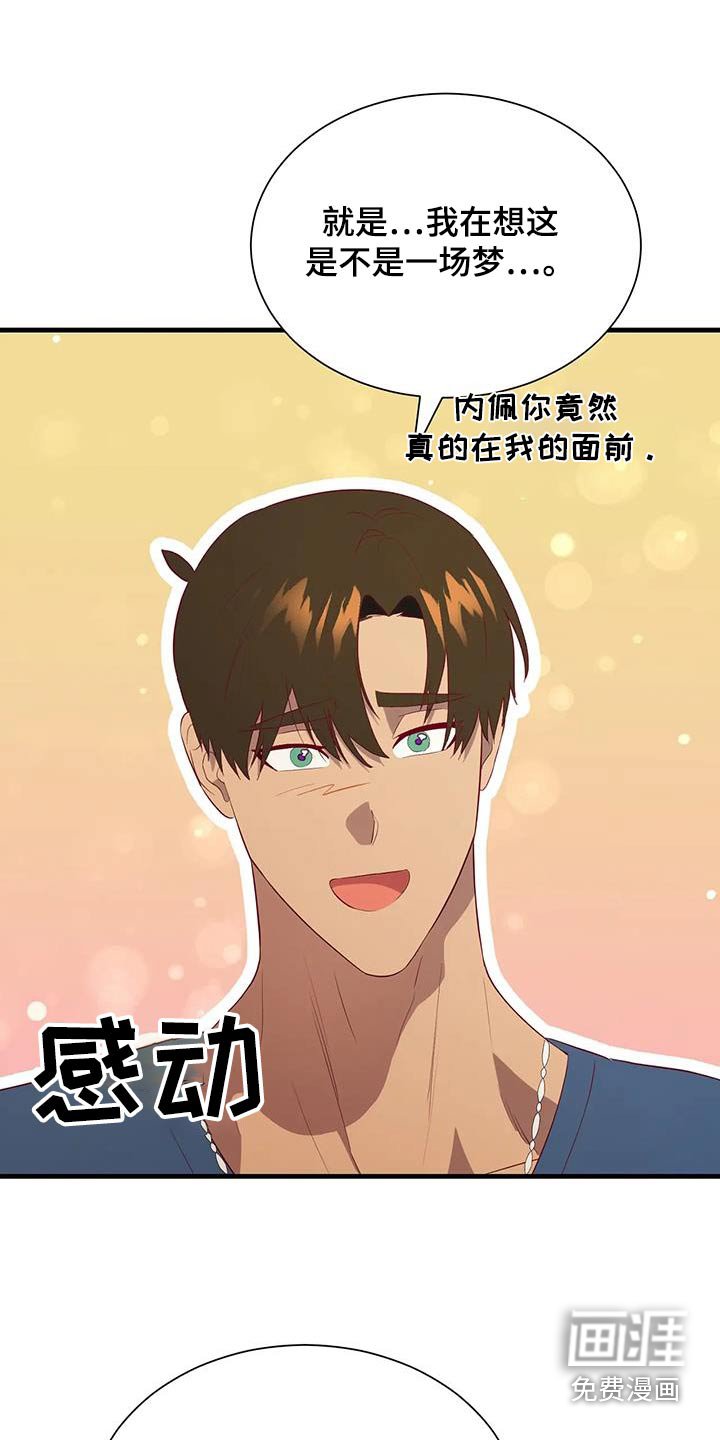 第158章：第一张合照【完结】